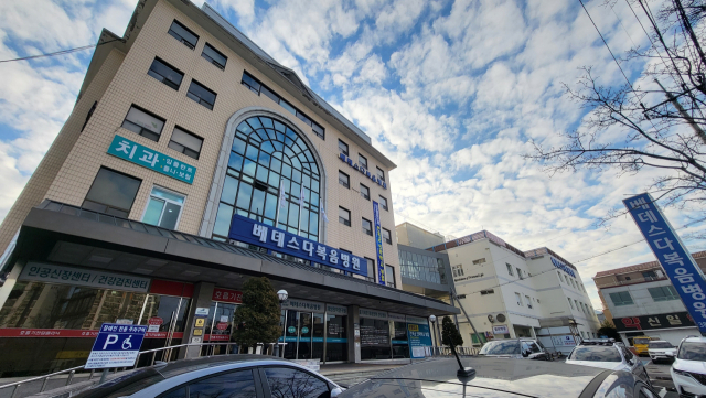 최근 지역응급의료기관으로 지정된 베데스다복음병원이 1일부터 운영에 들어갔다. 베데스다복음병원 제공.