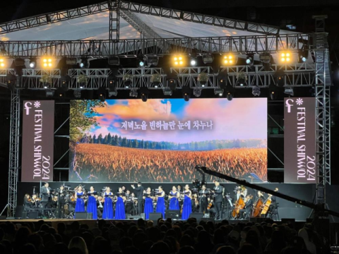 2024년 '찾아가는 예술단' 운영 사진