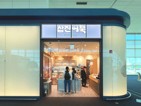 부산어묵 ‘삼진식품’ 코스닥 입성한다