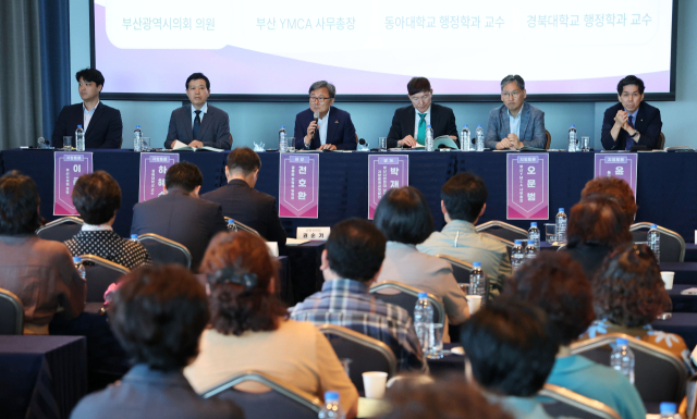 2025년 부산·경남 행정통합 시도민 토론회가 1일 오후 부산 동구 아스티호텔 그랜드 볼룸에서 열렸다. 정종회 기자 jjh@