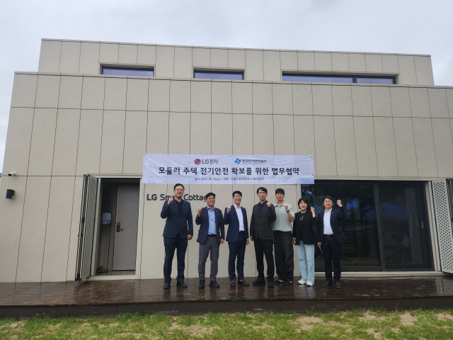 지난달 25일 전북 김제시에서 한국전기안전공사와 LG전자 관계자들이 ‘모듈러 주택 전기안전 확보를 위한 업무협약’을 체결한 뒤 기념촬영을 하고 있다. 전기안전공사 제공