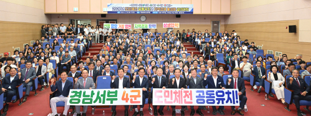 경남 산청·함양·거창·합천군은 지난달 24일 거창문화원에서 ‘2027년 경남도민체전 공동유치와 지역경제 활성화에 관한 결의대회’를 개최했다. 거창군 제공