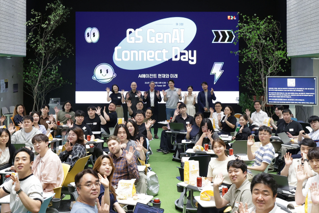 GS그룹이 1일 오후 서울 강남구 역삼동 GS타워에서 ‘제3회 GS GenAI Connect Day’를 개최했다. 연사와 참가자들이 기념사진을 촬영하고 있다. GS그룹 제공