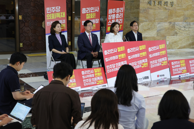 김민석 국무총리 후보자 지명 철회 등을 요구하며 농성 중인 국민의힘 나경원 의원이 2일 서울 여의도 국회 로텐더홀에서 향후 대여 견제 계획 등을 밝히는 기자회견을 하고 있다. 왼쪽부터 국민의힘 김민전·이만희·나경원·박수영 의원. 연합뉴스