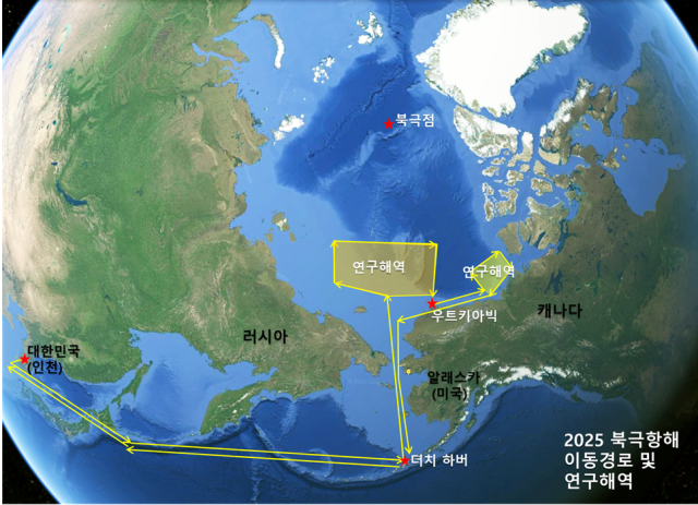 2025년 아라온호 북극항해 이동 경로 및 연구해역. 해수부 제공