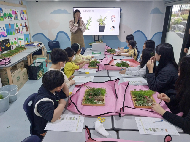 진주시 다함께돌봄센터 활동 모습. 진주시 제공