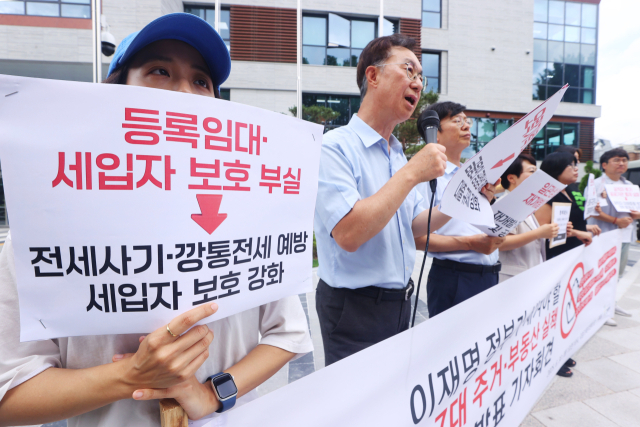 참여연대 회원들이 지난달 30일 오전 서울 종로구 국정기획위원회 앞에서 '이재명 정부가 새겨야 할 과거 정부의 7대 주거·부동산 실책 발표 기자회견'을 하고 있다. 연합뉴스