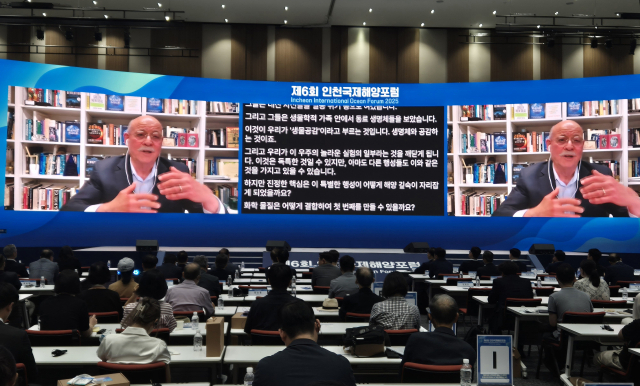 제러미 리프킨 이사장이 3일 개막한 ‘제6회 인천국제해양포럼’에서 기조연설을 하고 있다. 인천항만공사(IPA) 제공