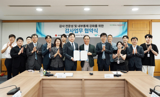 한국지역난방공사 김좌열 상임감사위원(가운데서 오른쪽)이 인천국제공항공사 장종현 상임감사위원(가운데서 왼쪽)과 감사업무협약을 맺었다. 지역난방공사 제공