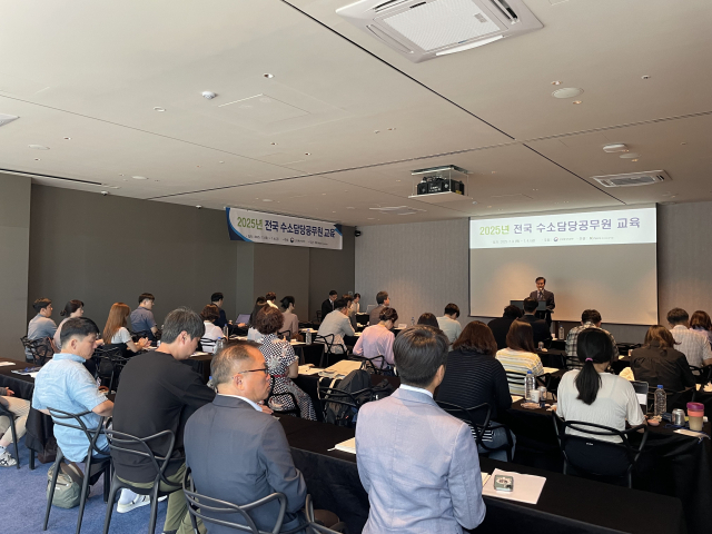 한국석유관리원 최춘식 이사장이 전국 수소담당공무원 교육 개회사를 하고 있다. 석유관리원 제공