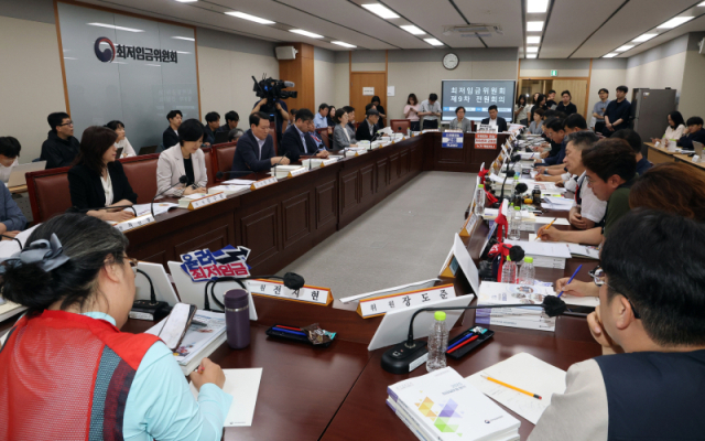 3일 정부세종청사에서 열린 최저임금위원회 제9차 전원회의. 연합뉴스