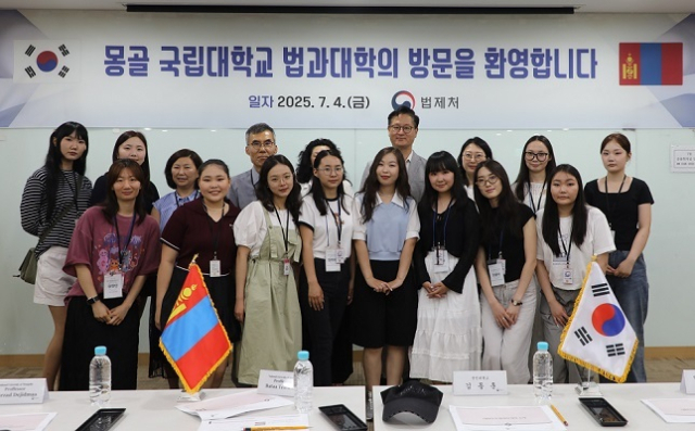 몽골국립대 법과대학 한국법 전공 대학생 11명과 2명의 교수가 세종시에 있는 법제처를 찾아 한국의 법제행정에 대해 연수를 받았다. 법제처 제공