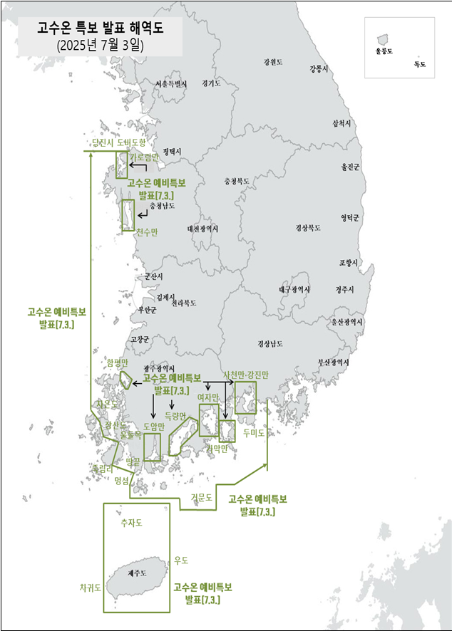 올해 전국 고수온 예비특보 발표 해역도. 경남도 제공