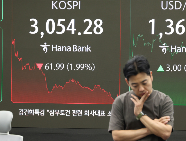 4일 국내 증시가 일제히 급락했다. 코스피가 전장보다 61.99포인트(1.99%) 내린 3054.28로 장을 마친 4일 서울 중구 하나은행 딜링룸에서 한 딜러가 생각에 잠겨있다. 연합뉴스