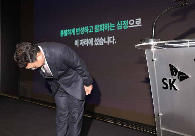 정부의 해킹 사태 관련 최종 조사 결과가 발표된 4일 서울 중구 SKT타워에서 유영상 SK텔레콤 대표이사가 해킹 사태 관련 입장 및 향후 계획 발표 기자회견을 열고 고개 숙여 사과하고 있다. 연합뉴스