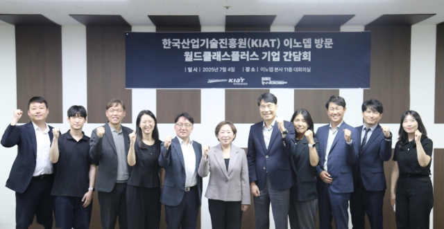 민병주 KIAT 원장을 비롯한 참석자들이 기념 사진을 찍고 있다(왼쪽에서 6번째 민병주 원장, 7번째 이노뎁 최병선 부사장). KIAT 제공