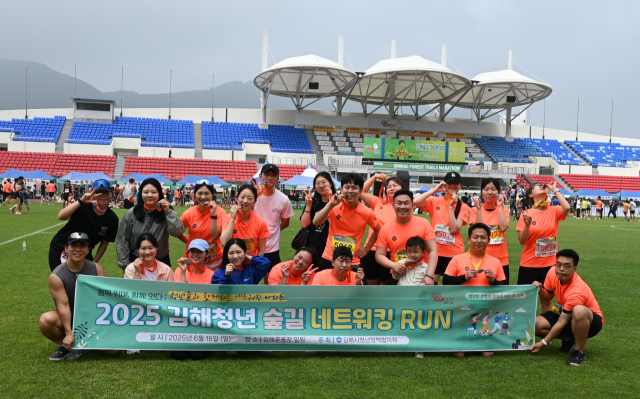 김해시청년정책협의체가 지난달 15일 김해운동장 일대에서 ‘김해청년 숲길 네트워킹 RUN’ 행사를 진행했다. 김해시 제공