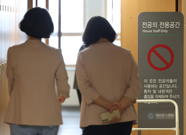 지난달 27일 서울 시내 한 대학병원에 전공의 전용 공간 안내판이 놓여 있다. 연합뉴스
