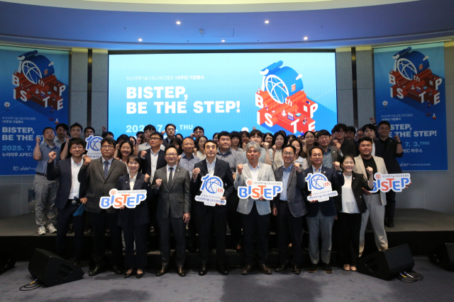 부산과학기술고등교육진흥원이 설립 10주년을 맞아 지난 3일 기념행사를 개최했다. 비스텝 제공