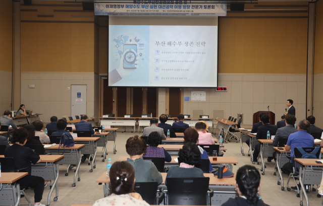 ‘해양수도부산발전협의회 출범 및 이재명 정부 해양수도 부산 실현 대선공약 이행 방향 전문가 토론회’가 7일 오후 부산 동구 부산항국제컨벤션센터에서 열렸다. 이재찬 기자 chan@