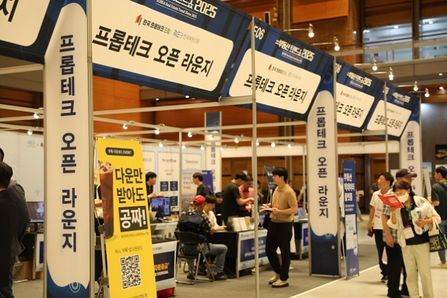 한국부동산원, 프롭테크 9개사와 '부동산 트렌드쇼' 참가...스타트업... - 뉴스 썸네일 이미지