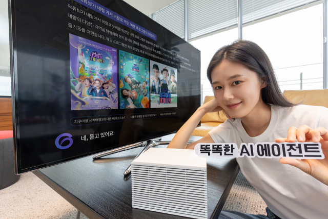 KT는 다양한 질문에 자연스러운 대화로 응답이 가능한 지니 TV AI 에이전트를 자사 IPTV 서비스 ‘지니 TV’에 탑재했다고 8일 밝혔다. 사진은 모델이 지니 TV AI 에이전트의 대화 응답 기능을 소개하는 모습. KT 제공