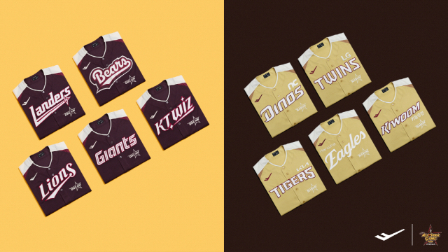 2025 신한 SOL뱅크 KBO 올스타전 유니폼. 프로-스펙스 제공