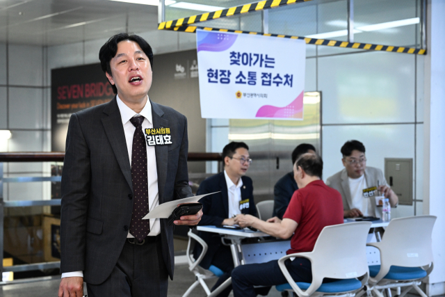 부산시의회 정책협의회는 8일 부산도시철도 1호선 서면역 역사 내에 ‘찾아가는 현장 소통 접수처’를 운영했다. 부산시의회 제공