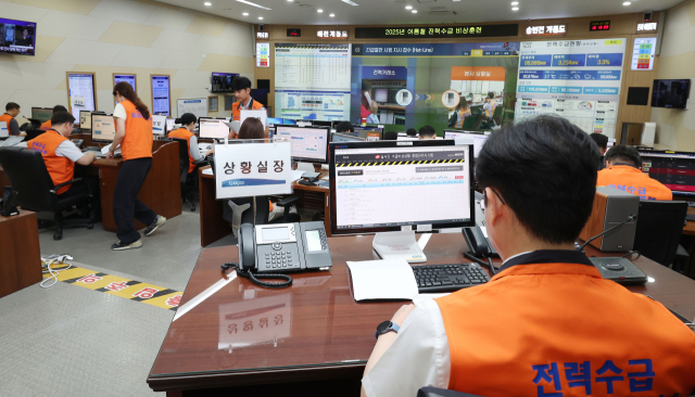 전력비상 수급훈련 중인 한국전력 직원들. 한전 제공