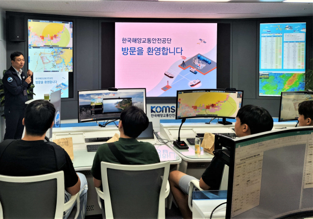지난해 7월, 한국해양교통안전공단(KOMSA) 해양교통 분야 오픈캠퍼스에 참여한 대학생들이 공단 운항상황센터를 견학 중인 모습. KOMSA 제공