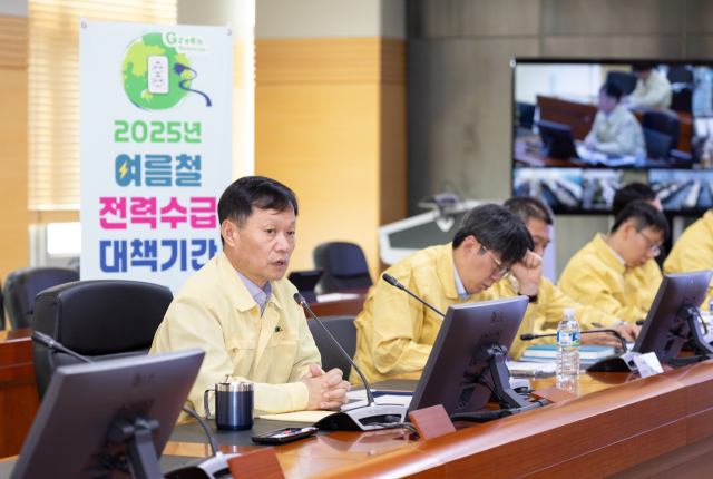 한국서부발전은 지난 8일 충남 태안 본사에서 ‘여름철 전력 수급 안정 대책 화상회의’를 진행했다. 이정복 서부발전 사장(왼쪽)이 회의를 주재하는 모습. 서부발전 제공