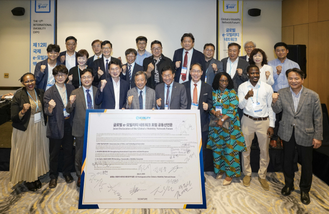 8일 제주 서귀포시 제주신화월드에서 개최된 ‘2025 전동화 시대로의 대전환’ 주제의 ‘글로벌 e모빌리티 네트워크 포럼’ 참가자들이 공동선언문 발표 후 파이팅을 외치고 있다. 한국자동차기자협회 제공