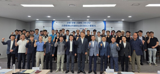 지난 8일 부산장림표면처리사업협동조합에서 신평장림 스마트에너지클러스터(SEC) 출범식을 개최했다(왼쪽에서 7번째 육근찬 산업단지공단 부산본부장). 산단공 부산본부 제공