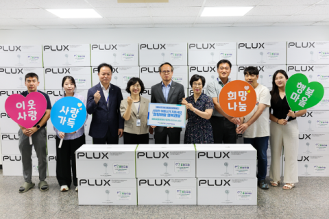 남영규 고리원자력본부 대외협력처장(사진 가운데), 김명이(사진 왼쪽에서 네 번째)·권묘연(사진 왼쪽에서 여섯 번째) 기장읍 지역사회보장협의체 공동위원장이 행사 참석자들과 함께 기념 촬영을 하고 있다.