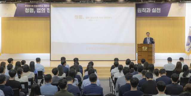 문형배 전 헌법재판소 재판관이 9일 한국남부발전 대강당에서 ‘청렴, 법의 정신에서 다시 생각하다’를 주제로 청렴특강을 진행하고 있다. 남부발전 제공