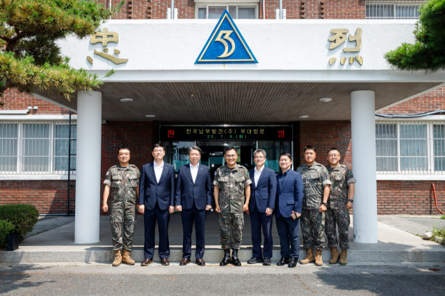 박영철 한국남부발전 기획관리부사장(왼쪽 세 번째)이 제53보병사단을 방문해 군장병들과 함께 기념 촬영을 하고 있다. 남부발전 제공