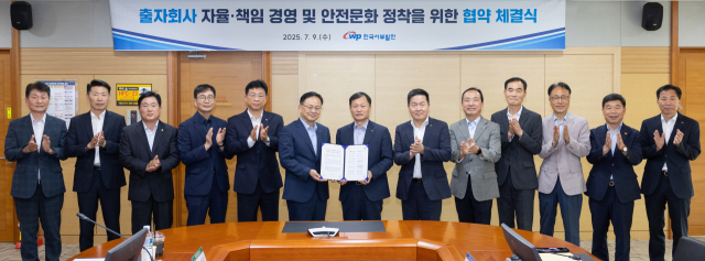 한국서부발전은 9일 충남 태안 본사에서 ‘출자회사 자율·책임경영 및 안전문화 정착을 위한 협약 체결식’을 개최했다. 이정복 서부발전 사장(왼쪽 일곱 번째)과 서부발전 경영진, 출자회사 대표이사 등이 기념촬영하는 모습. 서부발전 제공