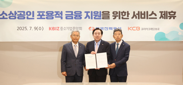 한국전력이 중소기업중앙회, 코리아크레딧뷰로( KCB)와 협력해 소상공인을 지원하는 새로운 신용평가모형을 개발했다. (왼쪽부터)김동철 한전 사장, 김기문 중소기업중앙회장, 황종섭 KCB 사장. 한전 제공
