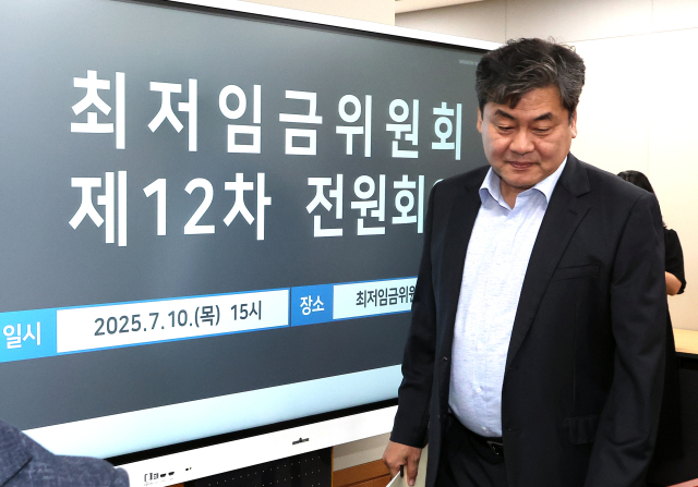 이인재 최저임금위원장이 10일 정부세종청사에서 열린 최저임금위원회 제12차 전원회의에 입장하고 있다. 연합뉴스