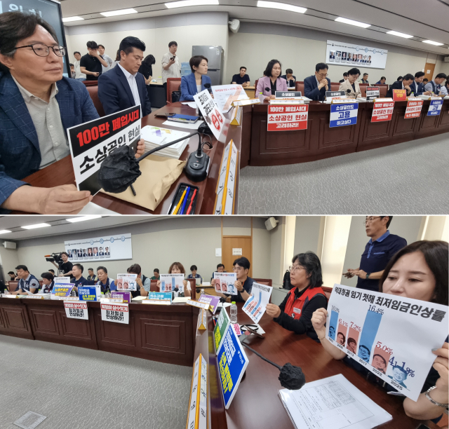 10일 정부세종청사 최저임금위원회에서 열린 최저임금위원회 제12차 전원회의에서 공익위원들이 제시한 '심의 촉진구간' 사이에서 노사 진통이 계속되고 있다. 사진 위는 사용자위원들. 아래는 근로자위원들. 연합뉴스