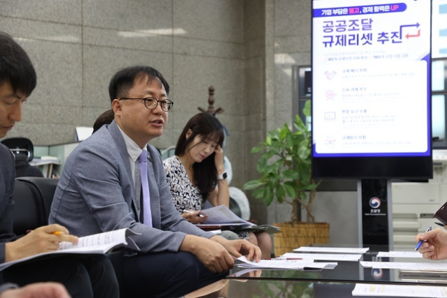 백승보 조달청 차장이 10일 정부대전청사에서 조달 분야 규제 리셋과 관련한 브리핑을 하고 있다. 조달청 제공