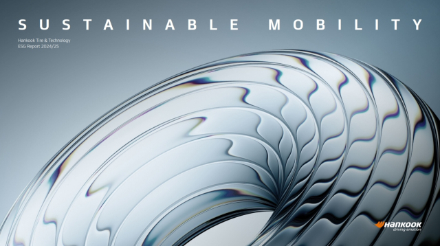 한국타이어가 발간한 ‘2024-2025 ESG 보고서’.한국타이어 제공