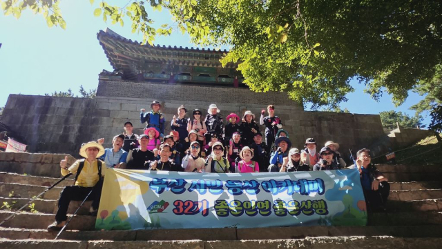 부산시민등산아카데미 32기생 교육. 부산시민등산아카데미 제공