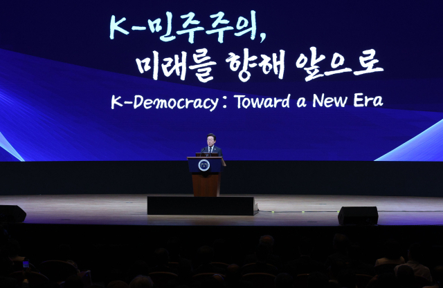 이재명 대통령이 13일 서울 강남구 코엑스에서 열린 2025 세계정치학회(IPSA) 서울총회 개막식에서 연설하고 있다. 연합뉴스