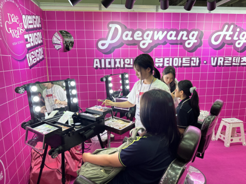 대광고, 직업교육박람회서 중학생 마음을 사로잡다