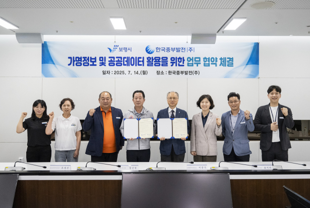 ‘가명정보 및 공공데이터 활용을 위한 업무협약’ 체결 사진(중앙 왼쪽 장진원 보령시 부시장, 중앙 오른쪽 이종국 중부발전 기획관리본부장). 중부발전 제공