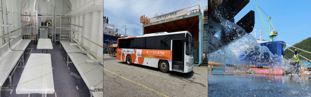 조선사 폭염 대비 작업현장 안전조치 현황. 왼쪽부터 선상휴게실(HD한국조선해양), 냉방버스(한화오션), 살수차(삼성중공업). 산업통상자원부 제공