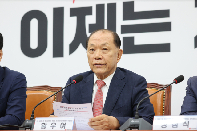 국민의힘 황우여 선거관리위원회 위원장이 14일 국회에서 열린 당 대표 및 최고위원 선출 선거관리위원회 위촉장 수여식에서 발언하고 있다. 연합뉴스