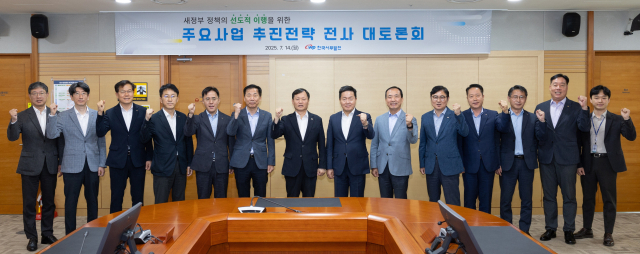 한국서부발전은 14일 충남 태안 본사에서 이정복 사장 주재로 ‘새 정부 정책 방향을 반영한 주요 사업 전략 회의’를 진행했다. 회의에는 경영진과 본사, 전 사업소 주요 간부 150여명이 참석했다. 이정복 서부발전 사장(왼쪽 일곱 번째)과 경영진이 회의 직후 기념촬영하는 모습. 서부발전 제공