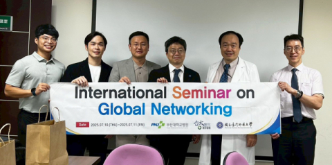 부산대-국립대만사범대 교류 사진